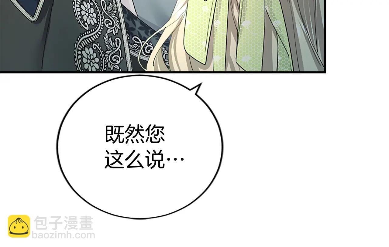 第55话 路见不平(1/5)-第55话