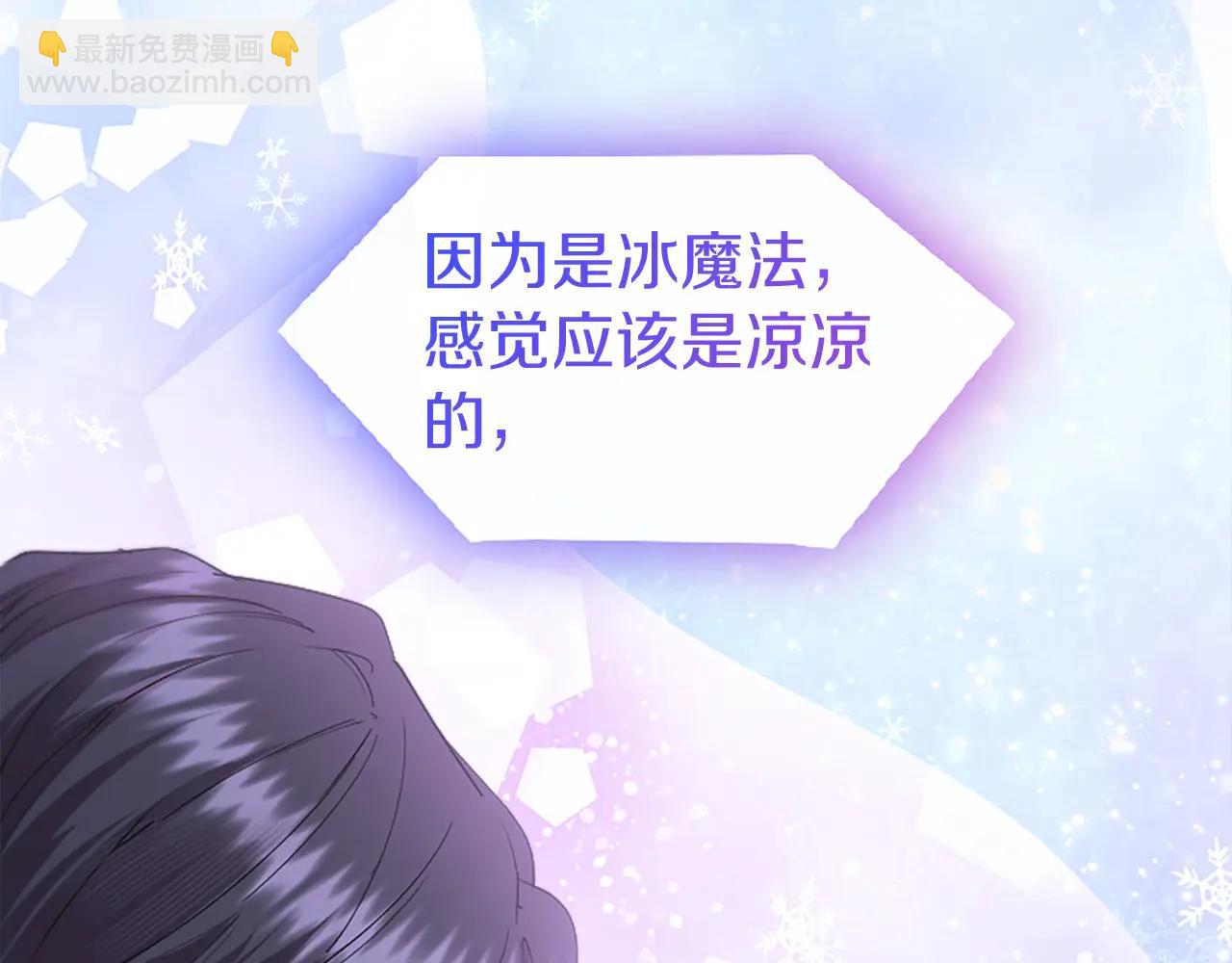 第55话 路见不平(1/5)-第55话