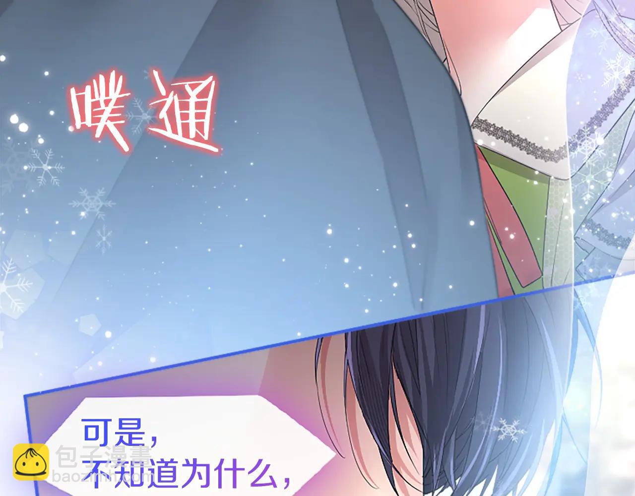 第55话 路见不平(1/5)-第55话