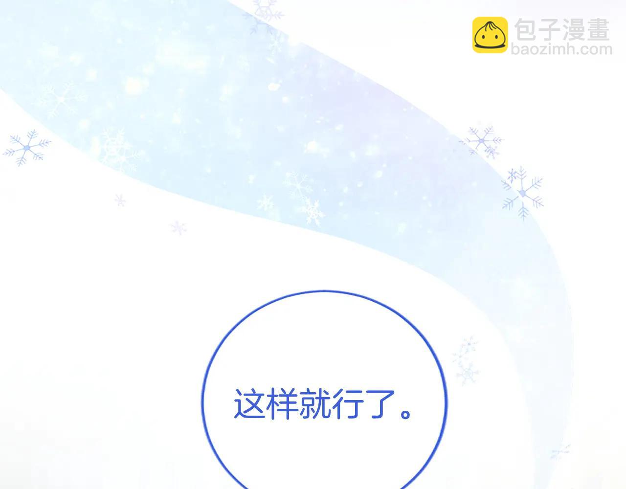 第55话 路见不平(1/5)-第55话