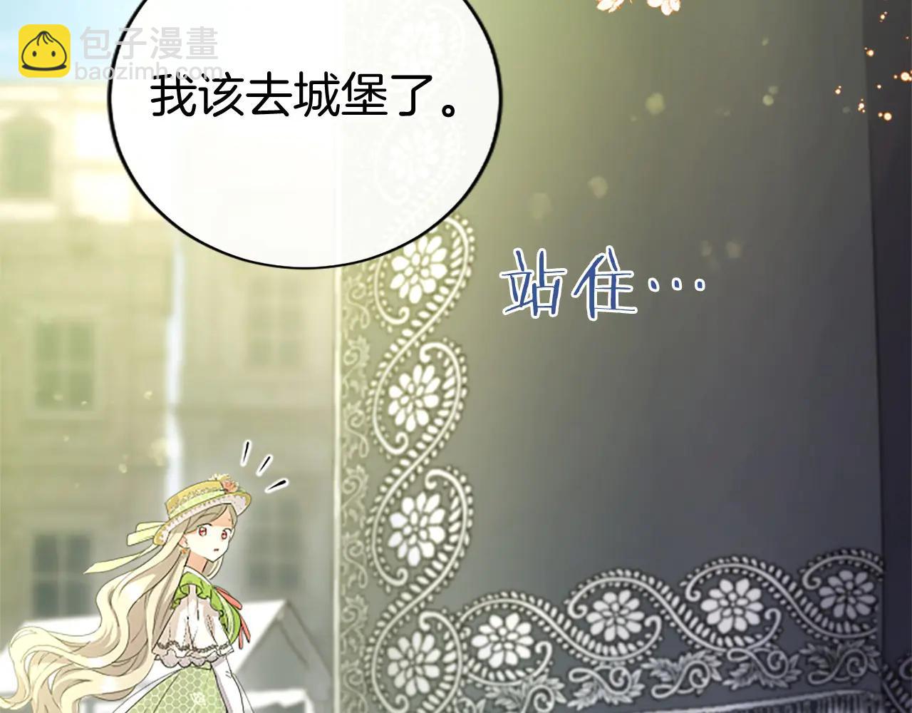 第55话 路见不平(1/5)-第55话