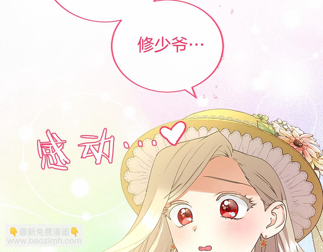 第57话 参赛(1/4)-第57话