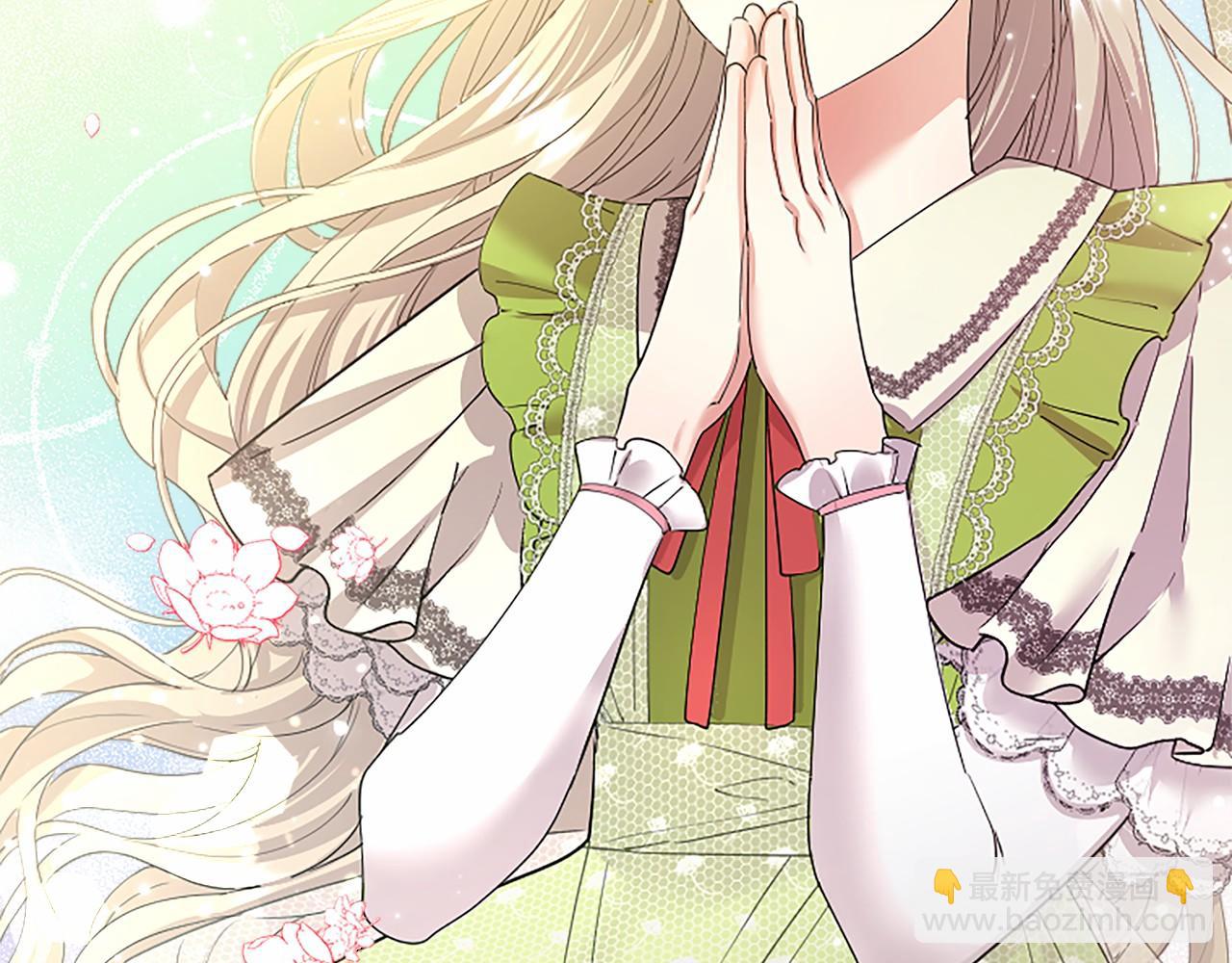 第57话 参赛(1/4)-第57话