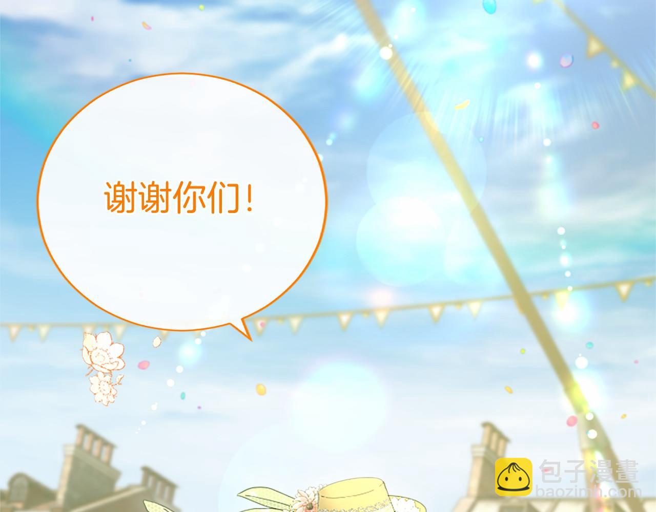 第57话 参赛(1/4)-第57话