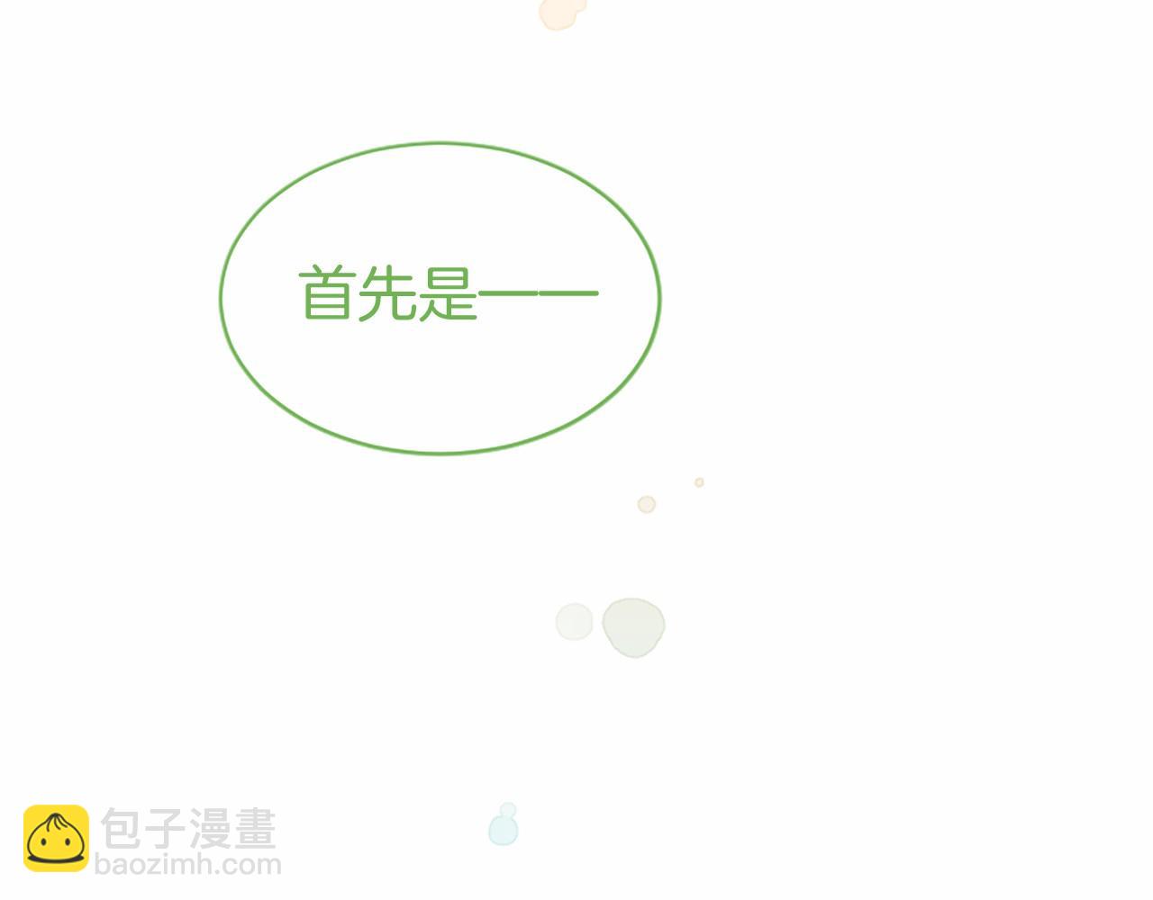 第57话 参赛(1/4)-第57话