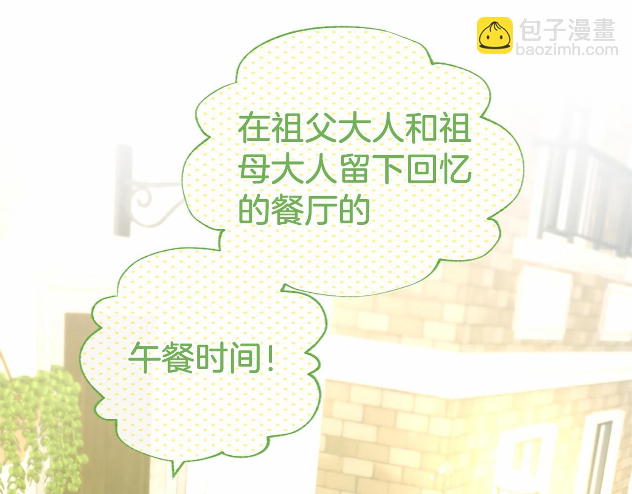 第57话 参赛(1/4)-第57话