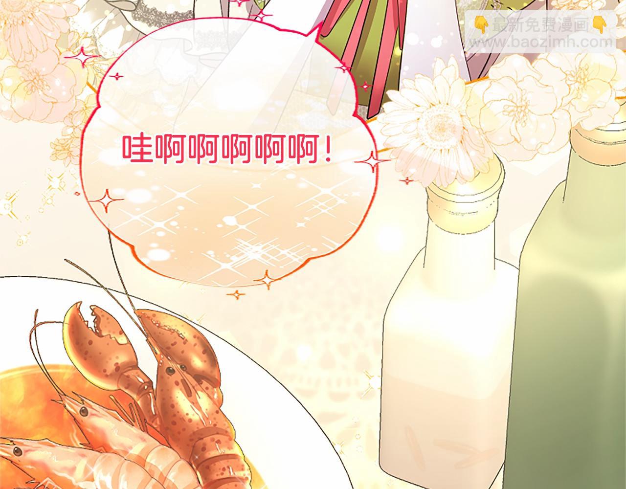 第57话 参赛(1/4)-第57话