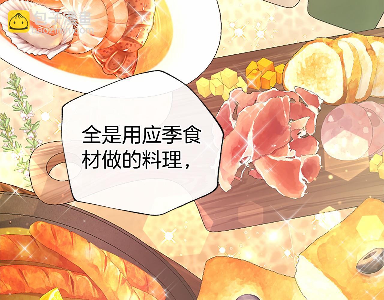 第57话 参赛(1/4)-第57话