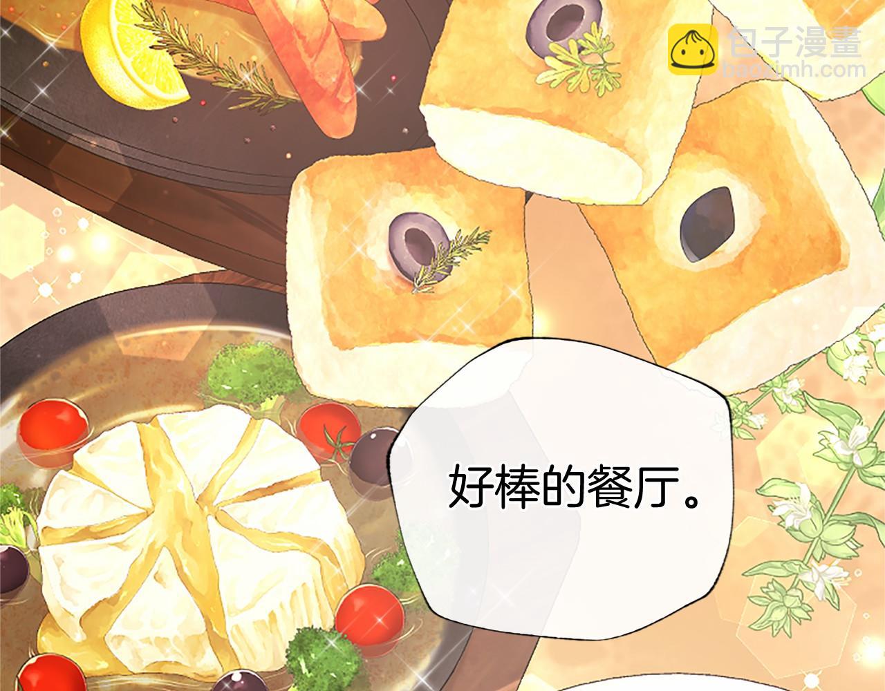 第57话 参赛(1/4)-第57话