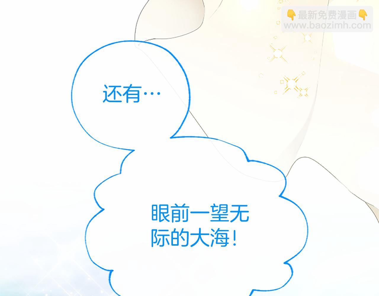 第57话 参赛(1/4)-第57话