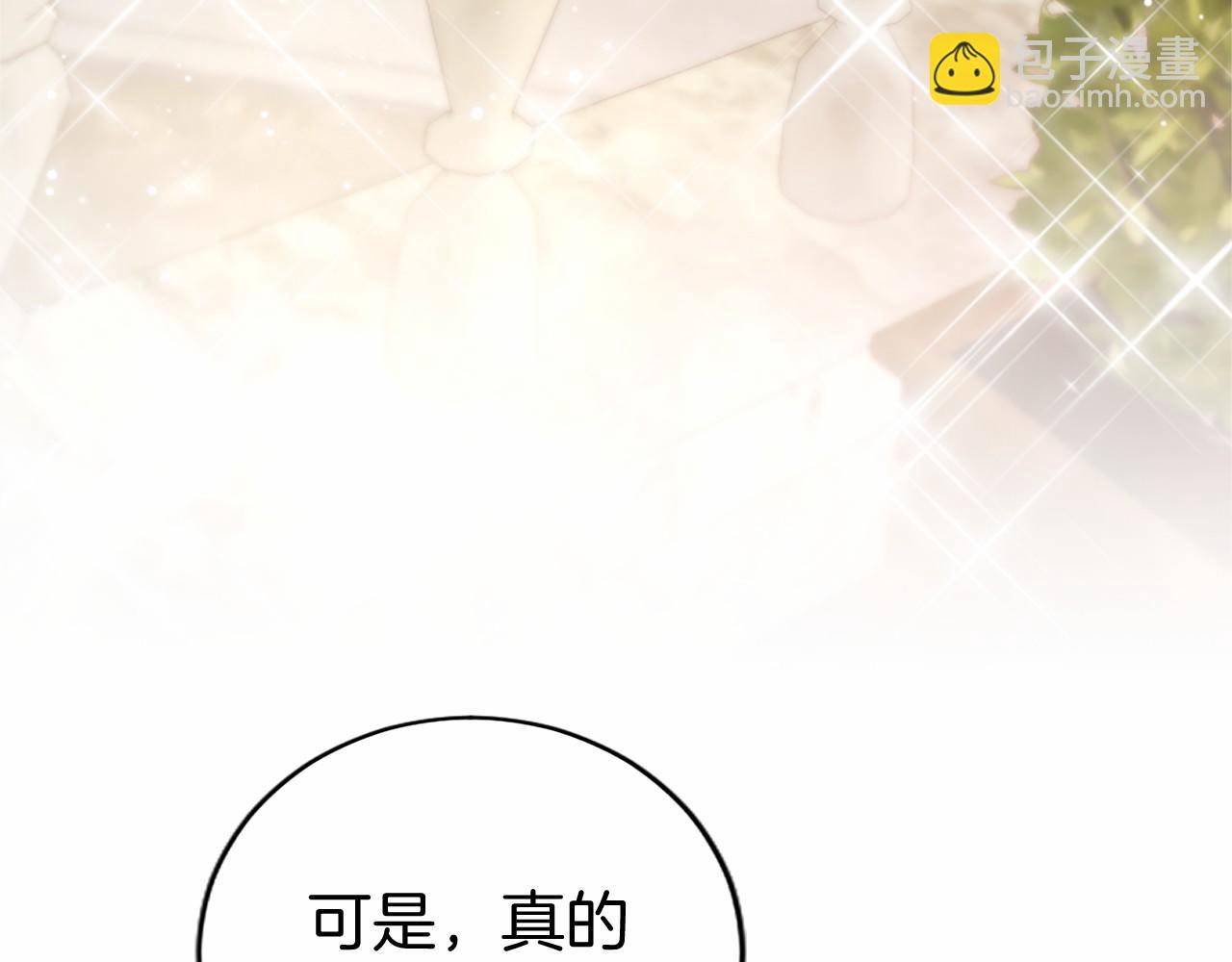 第57话 参赛(1/4)-第57话