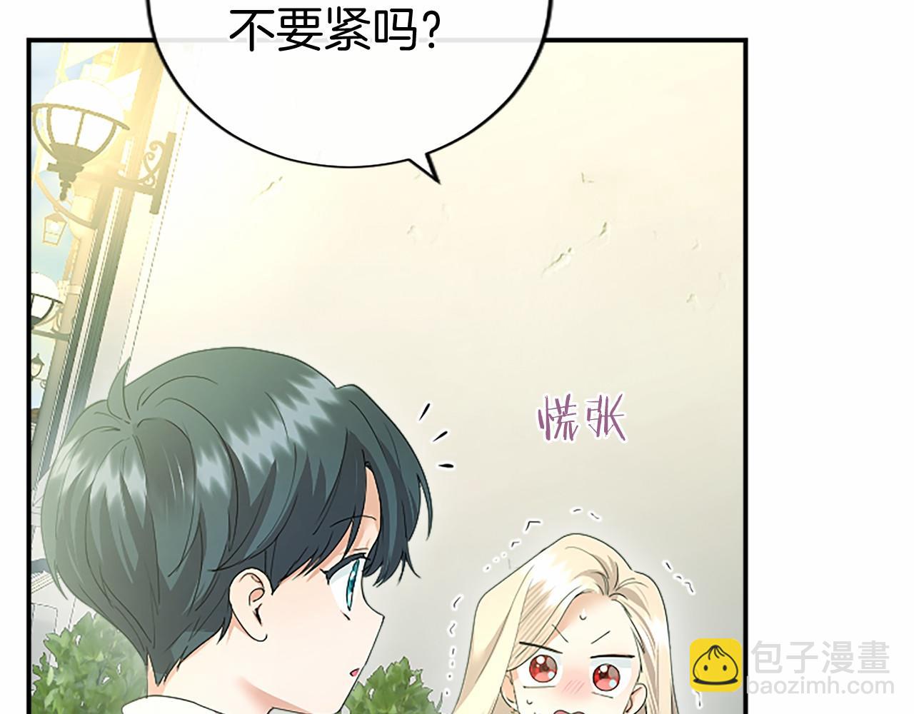 第57话 参赛(1/4)-第57话