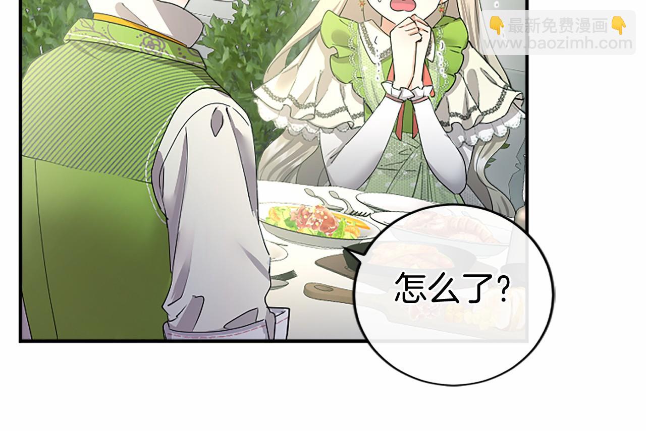 第57话 参赛(1/4)-第57话