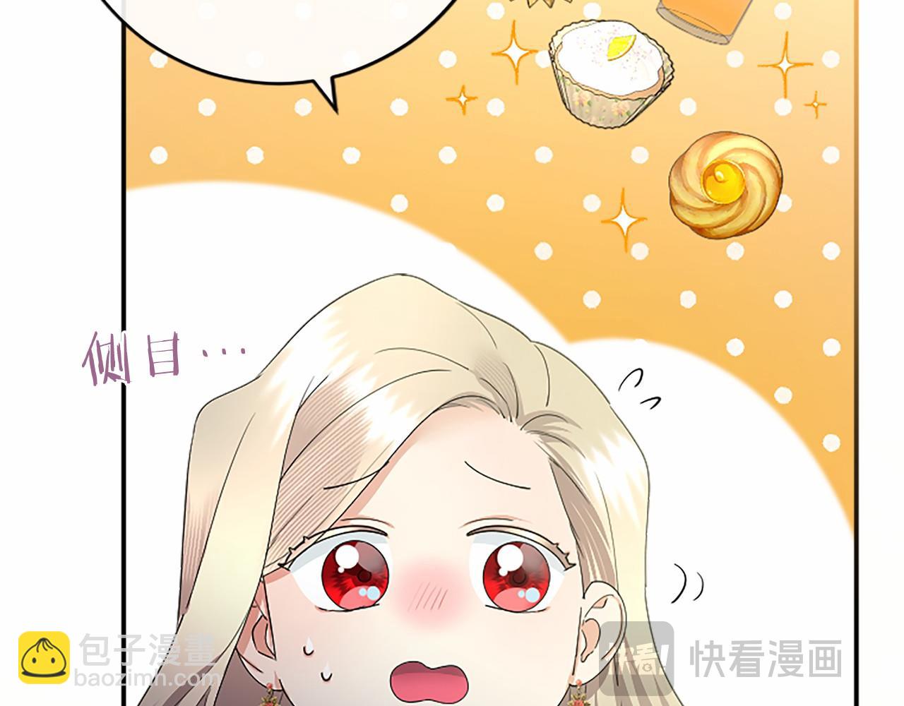 第57话 参赛(1/4)-第57话