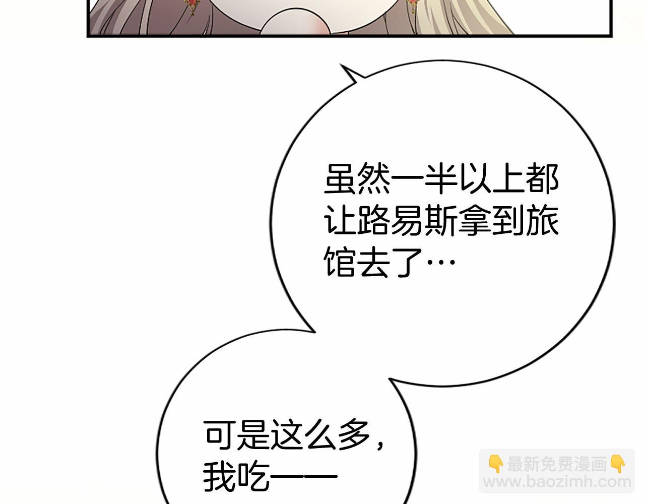 第57话 参赛(1/4)-第57话