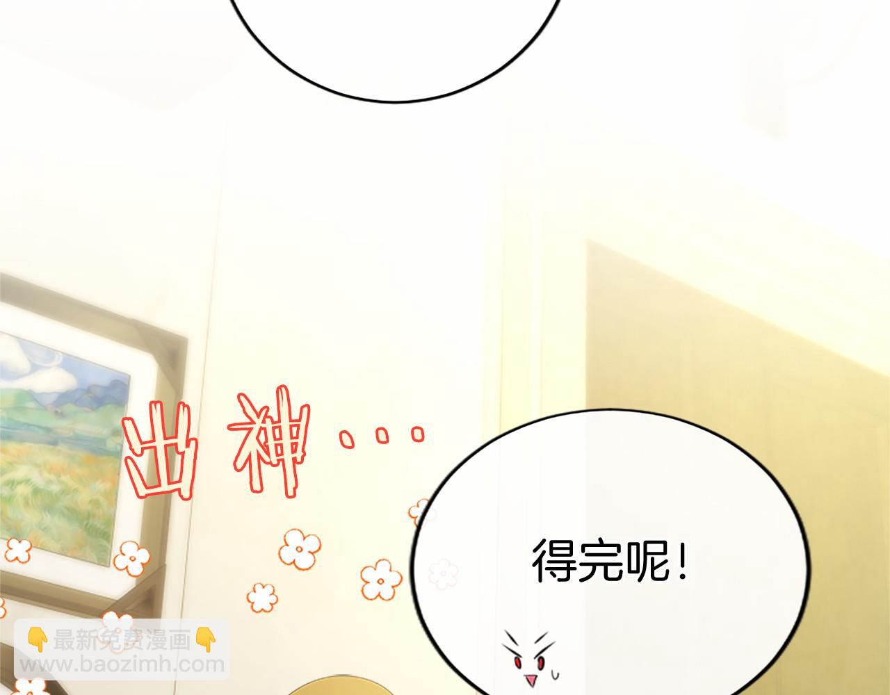 第57话 参赛(1/4)-第57话