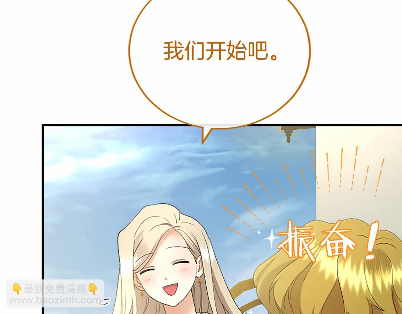 第57话 参赛(1/4)-第57话