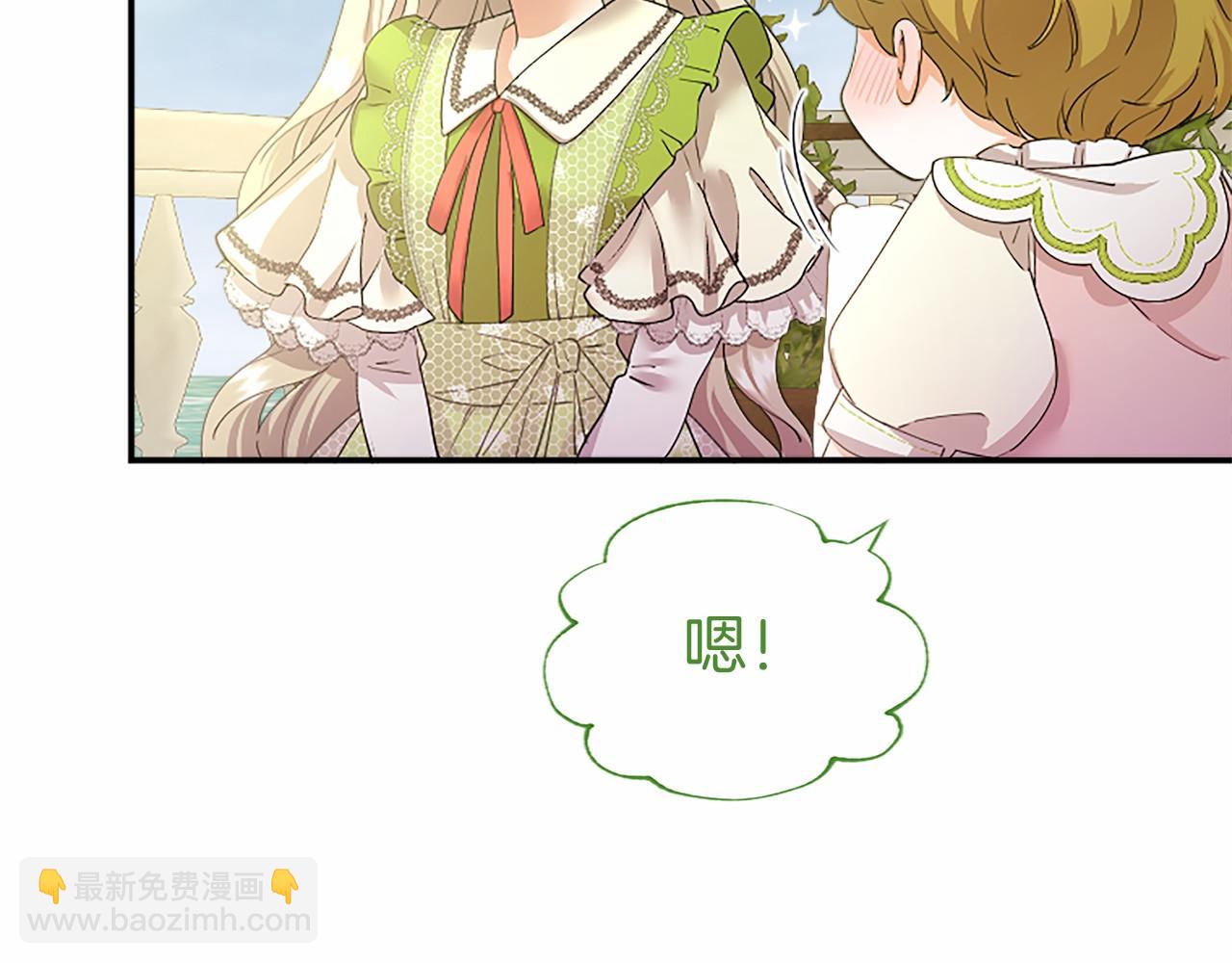 第57话 参赛(1/4)-第57话