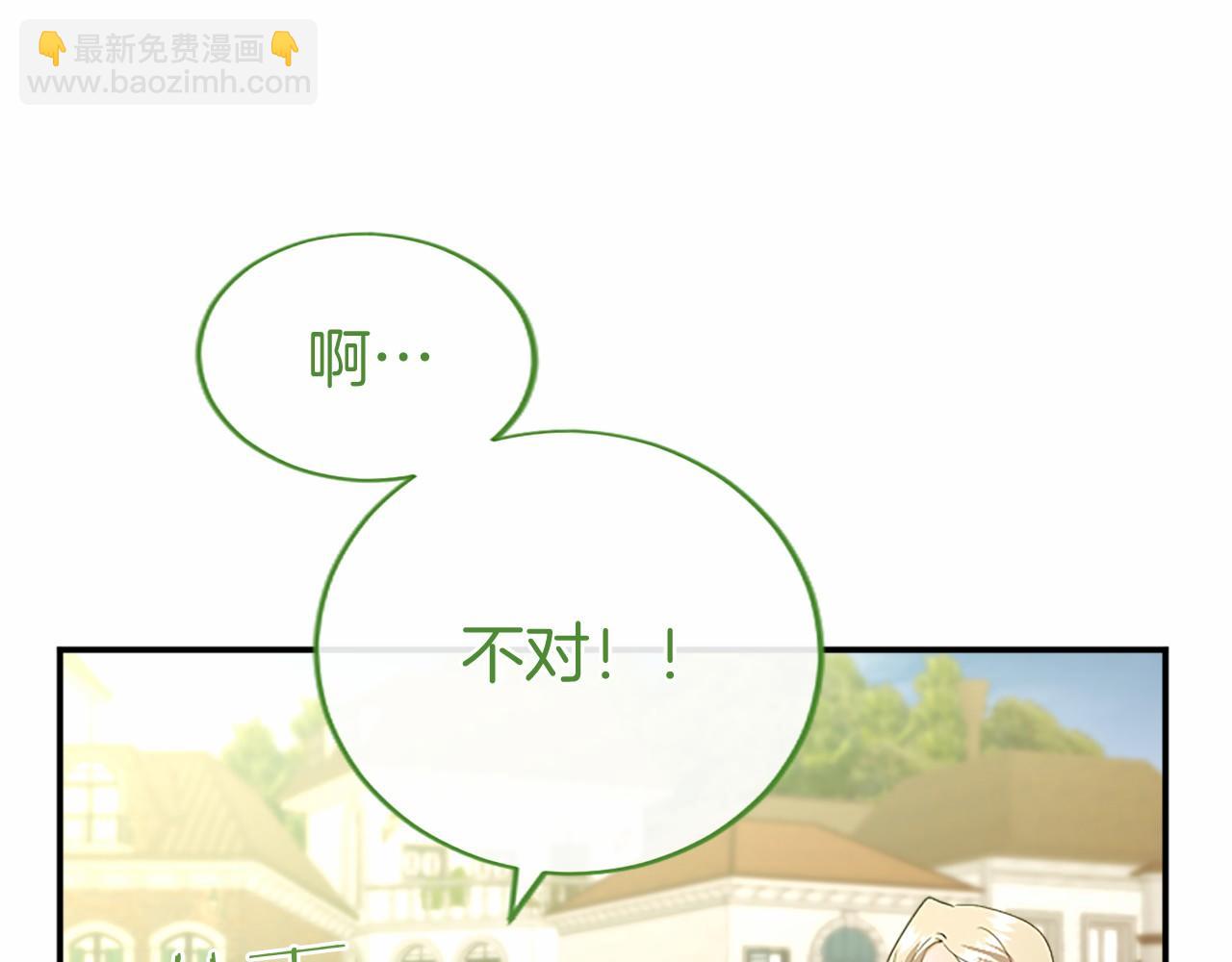 第57话 参赛(1/4)-第57话