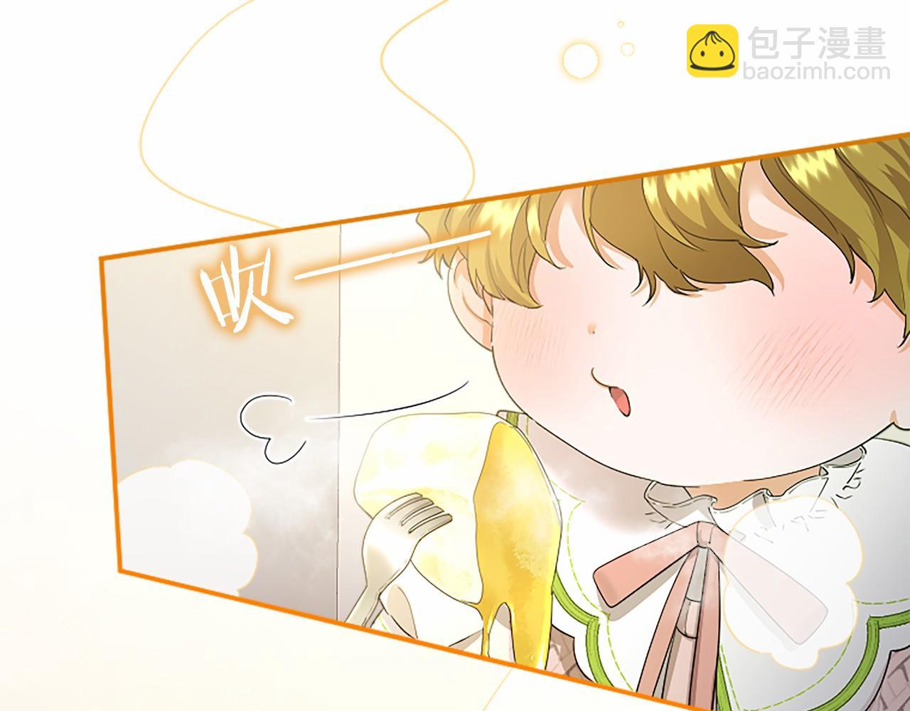 第57话 参赛(1/4)-第57话