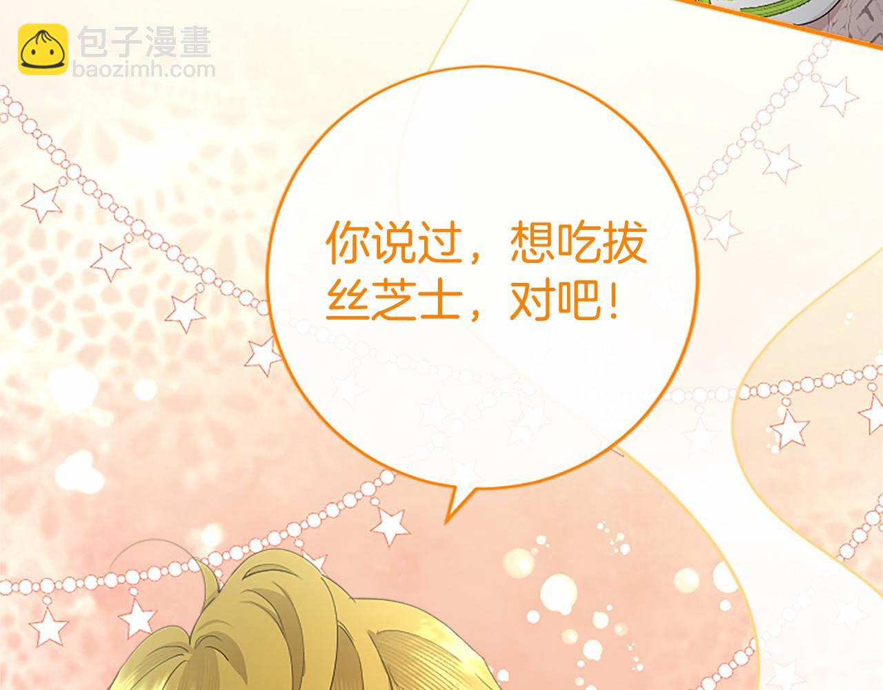 第57话 参赛(1/4)-第57话