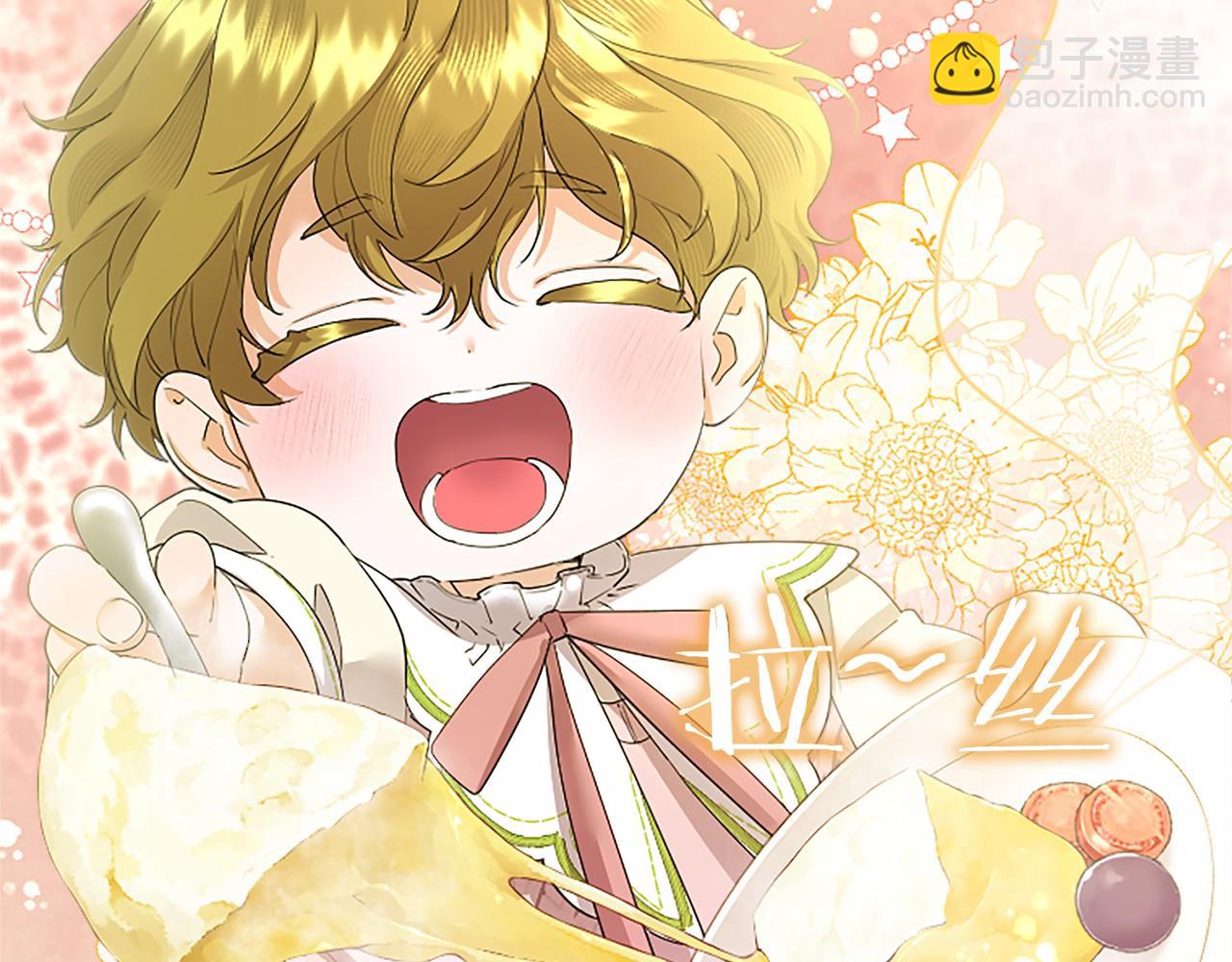 第57话 参赛(1/4)-第57话