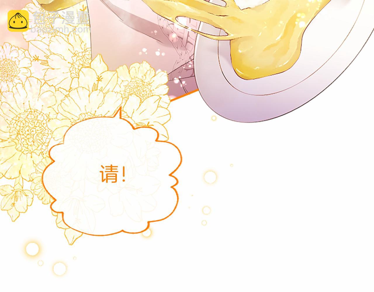 第57话 参赛(1/4)-第57话