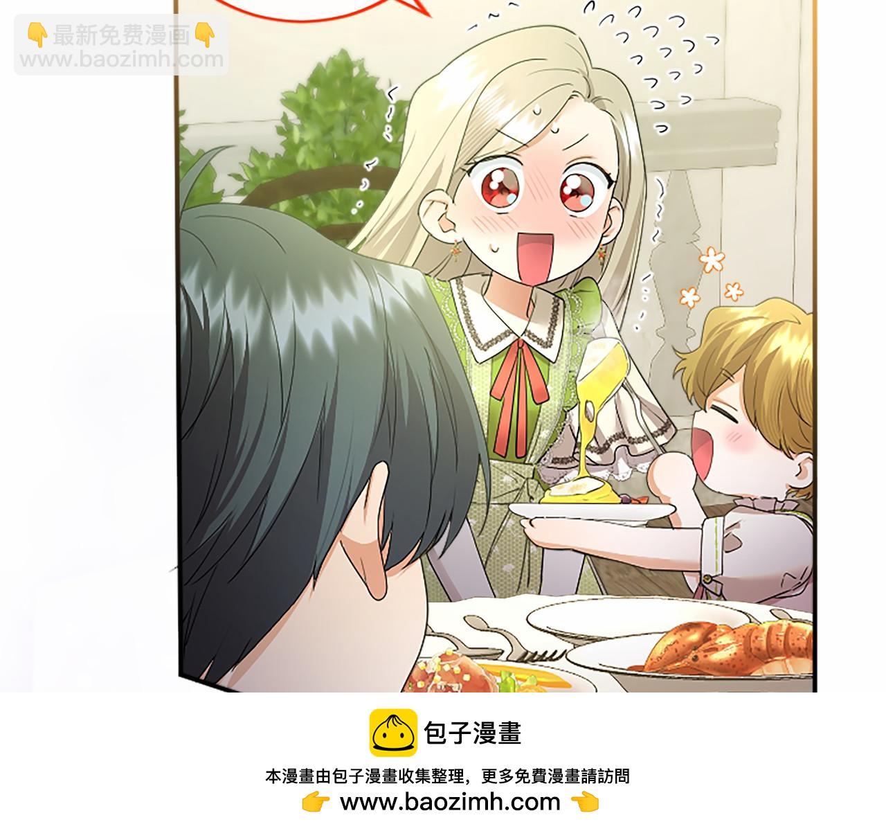 第57话 参赛(1/4)-第57话