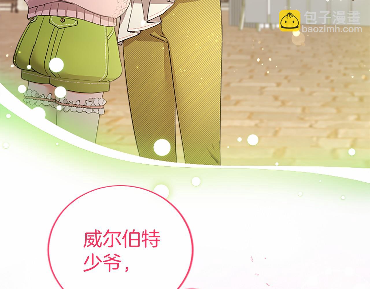 第57话 参赛(1/4)-第57话