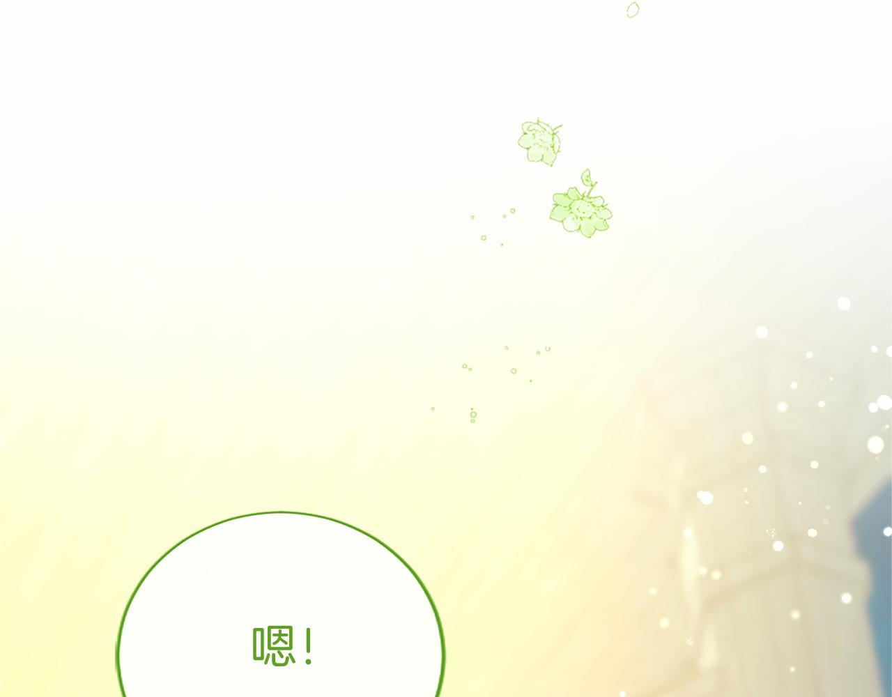 第59话 获奖(1/6)-第59话