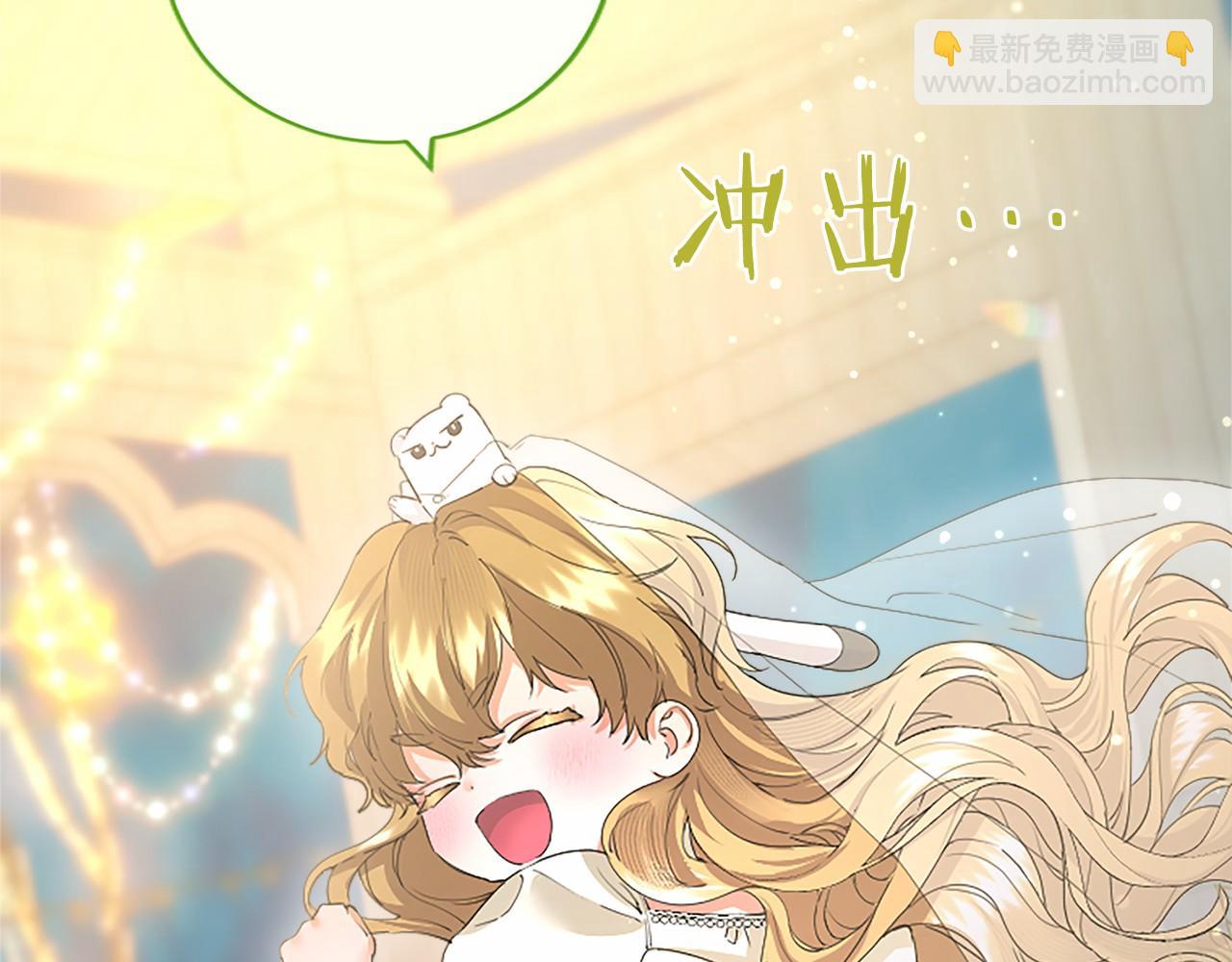 第59话 获奖(1/6)-第59话