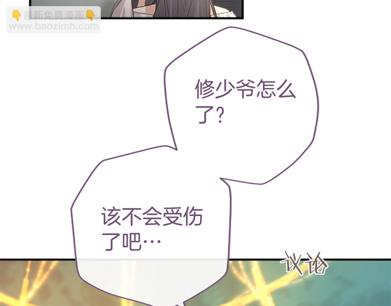 第59话 获奖(1/6)-第59话