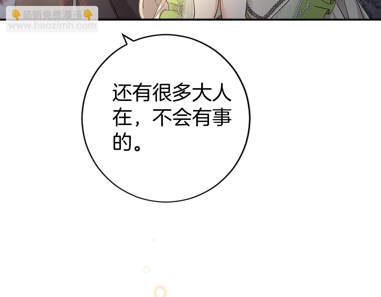 第59话 获奖(1/6)-第59话