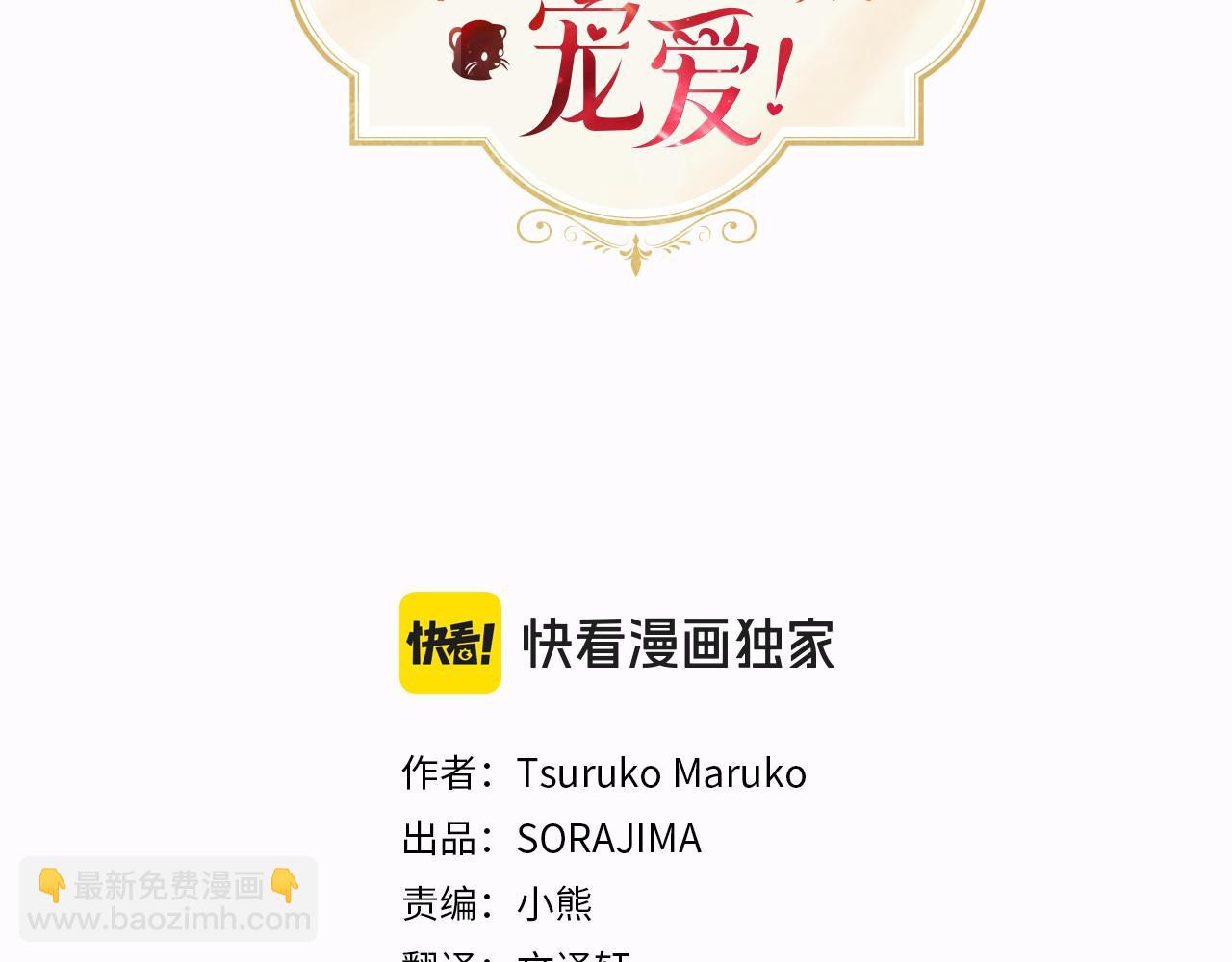 第59话 获奖(1/6)-第59话