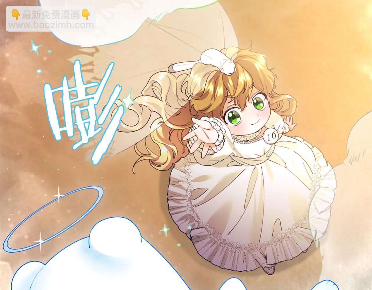 第59话 获奖(1/6)-第59话