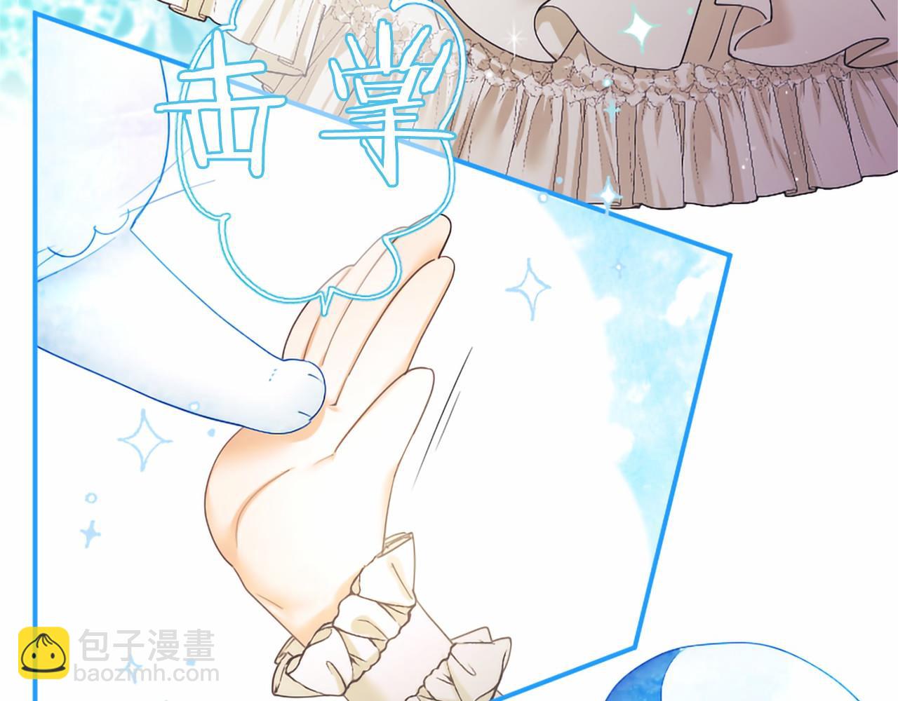 第59话 获奖(1/6)-第59话