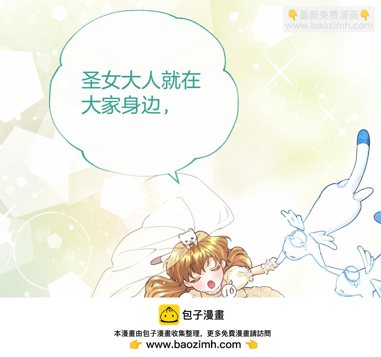 第59话 获奖(1/6)-第59话