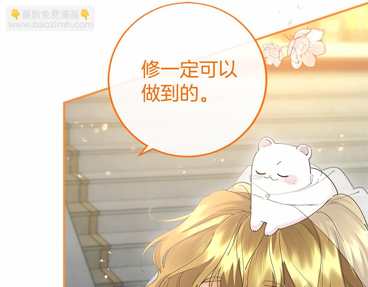 第59话 获奖(1/6)-第59话