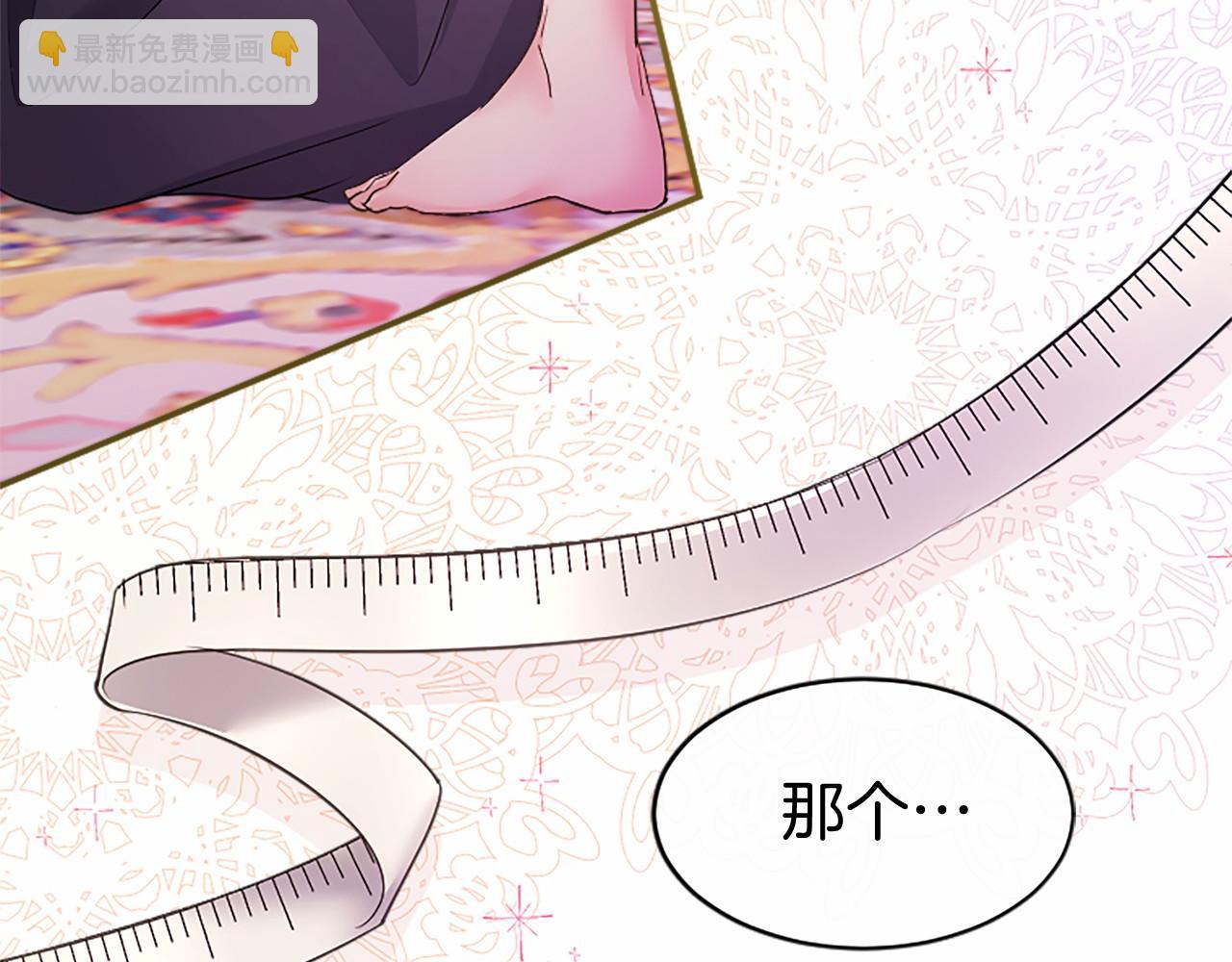 第61话 量身定制(1/4)-第61话