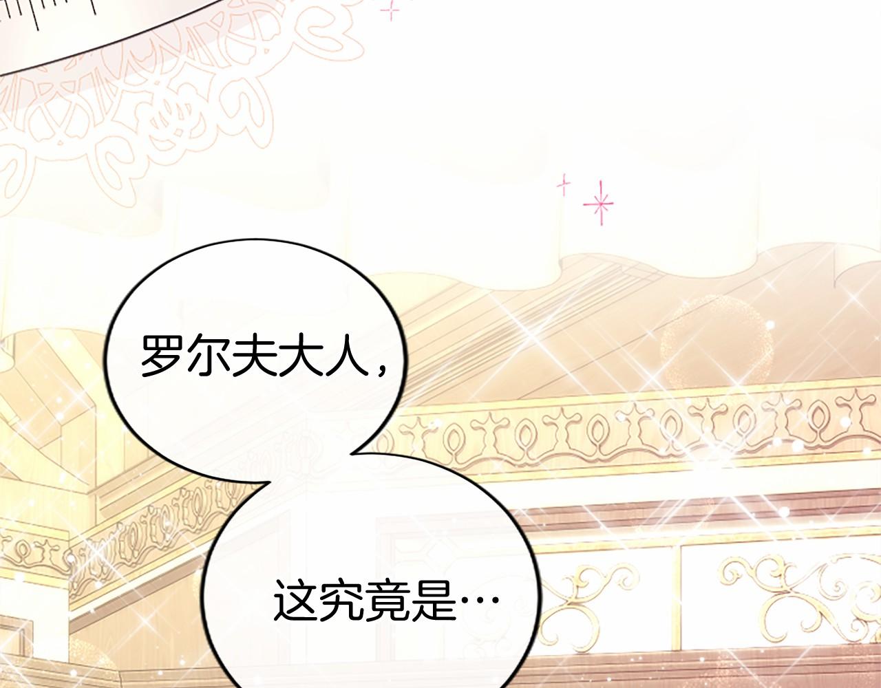 第61话 量身定制(1/4)-第61话