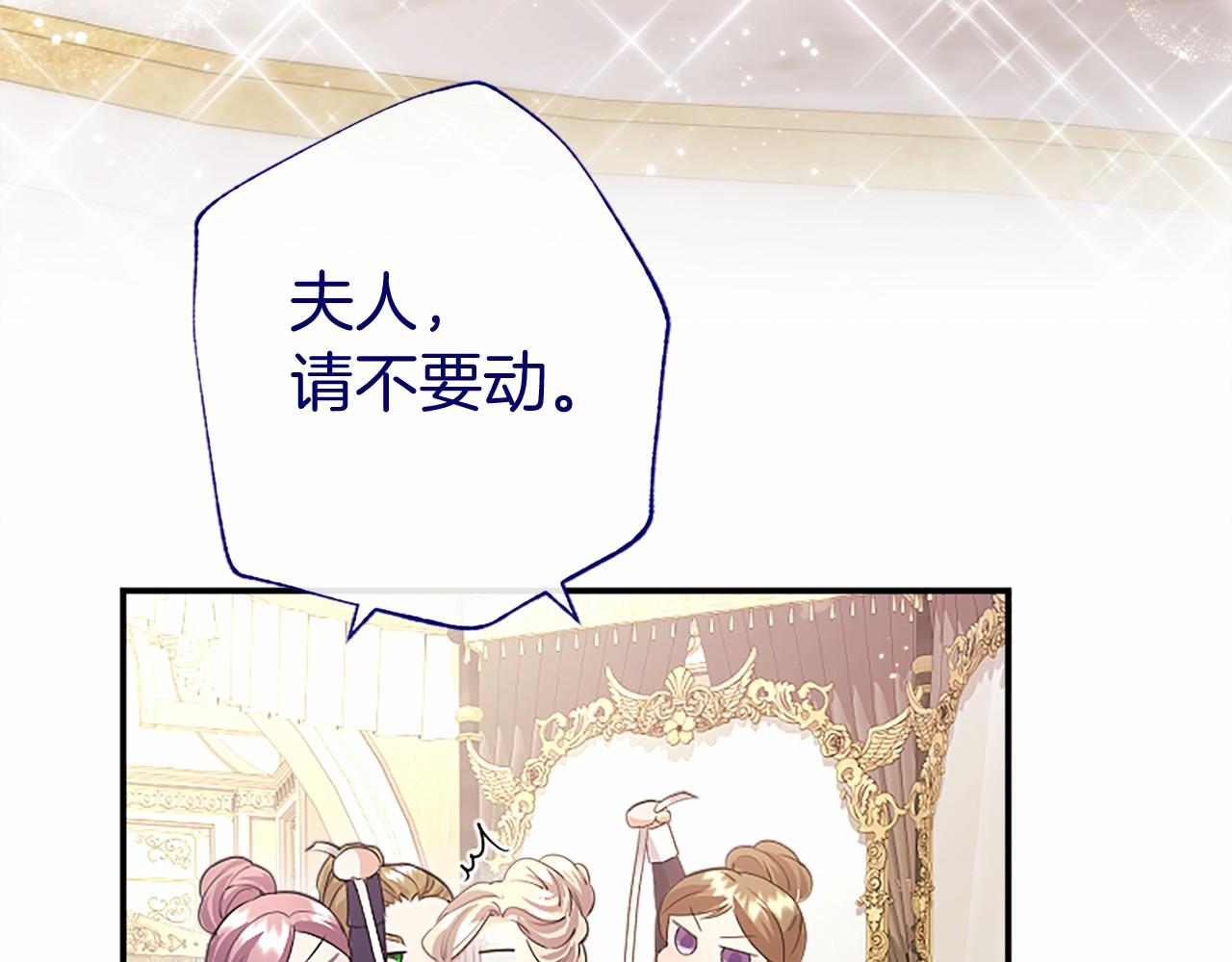 第61话 量身定制(1/4)-第61话