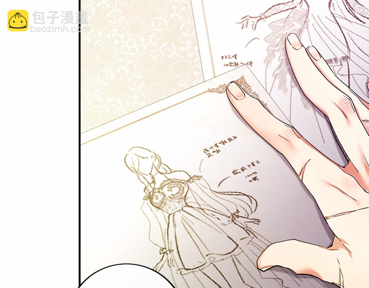 第61话 量身定制(1/4)-第61话