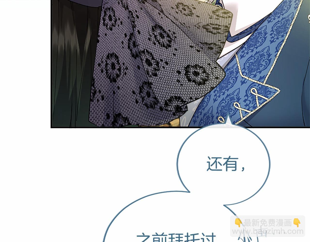 第61话 量身定制(1/4)-第61话