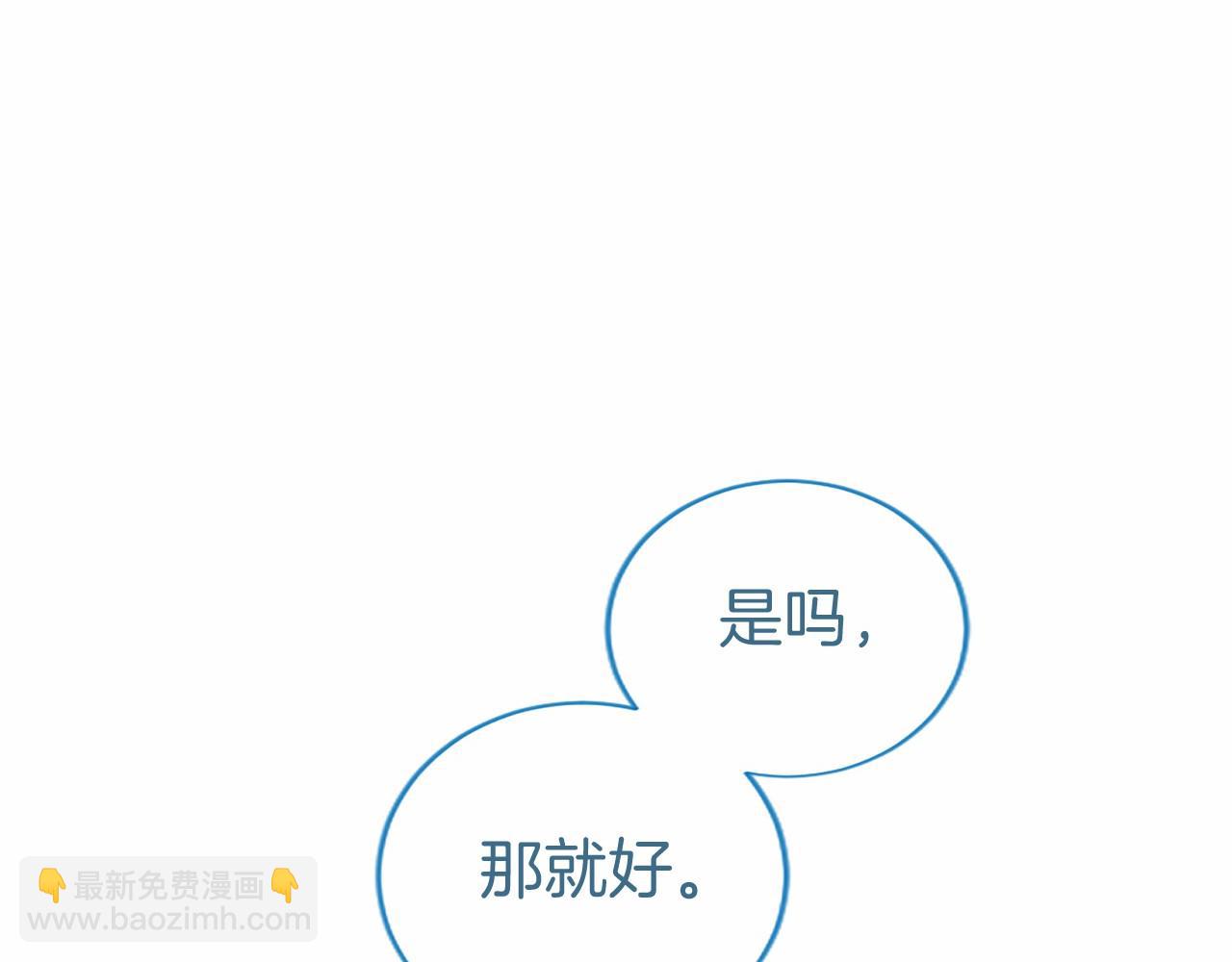 第61话 量身定制(1/4)-第61话