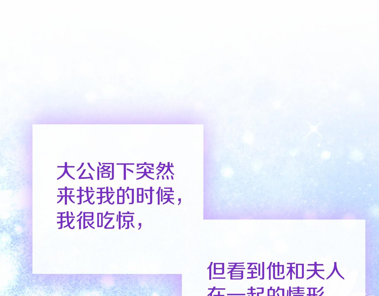 第61话 量身定制(1/4)-第61话