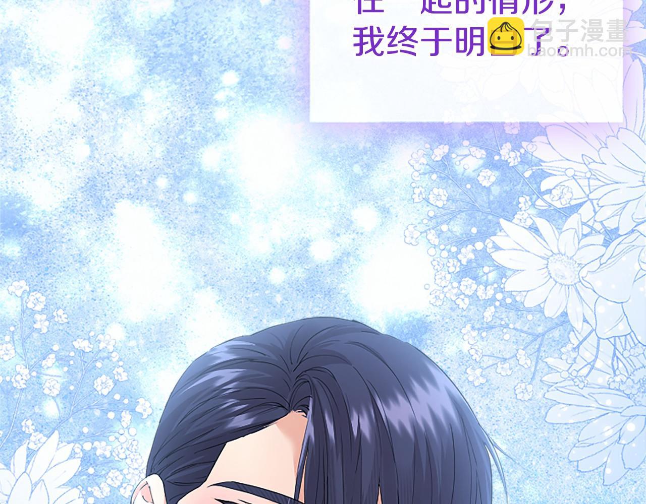 第61话 量身定制(1/4)-第61话