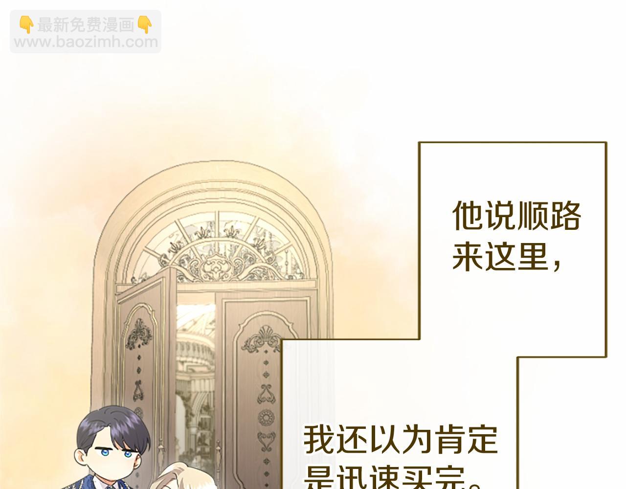 第61话 量身定制(1/4)-第61话