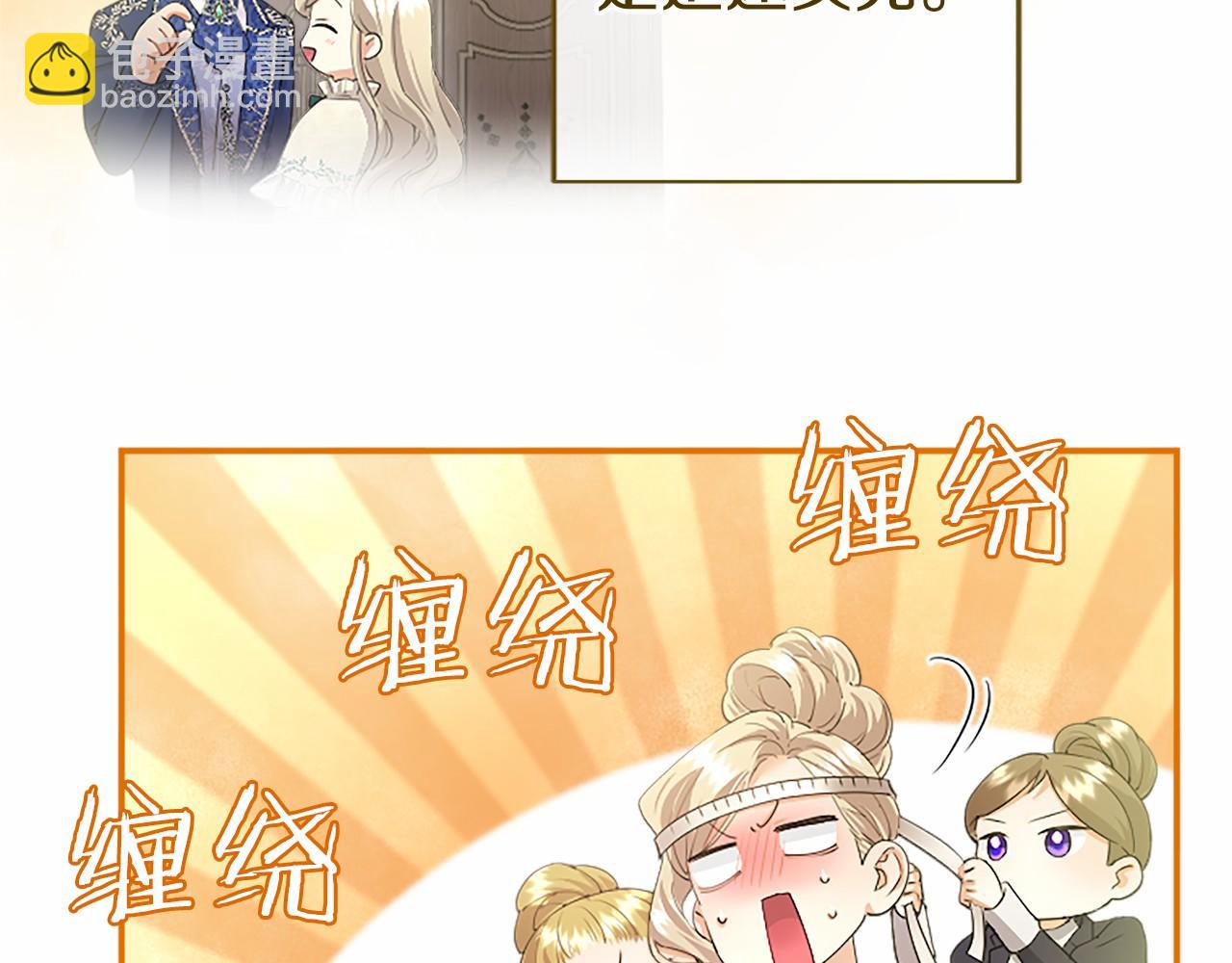 第61话 量身定制(1/4)-第61话