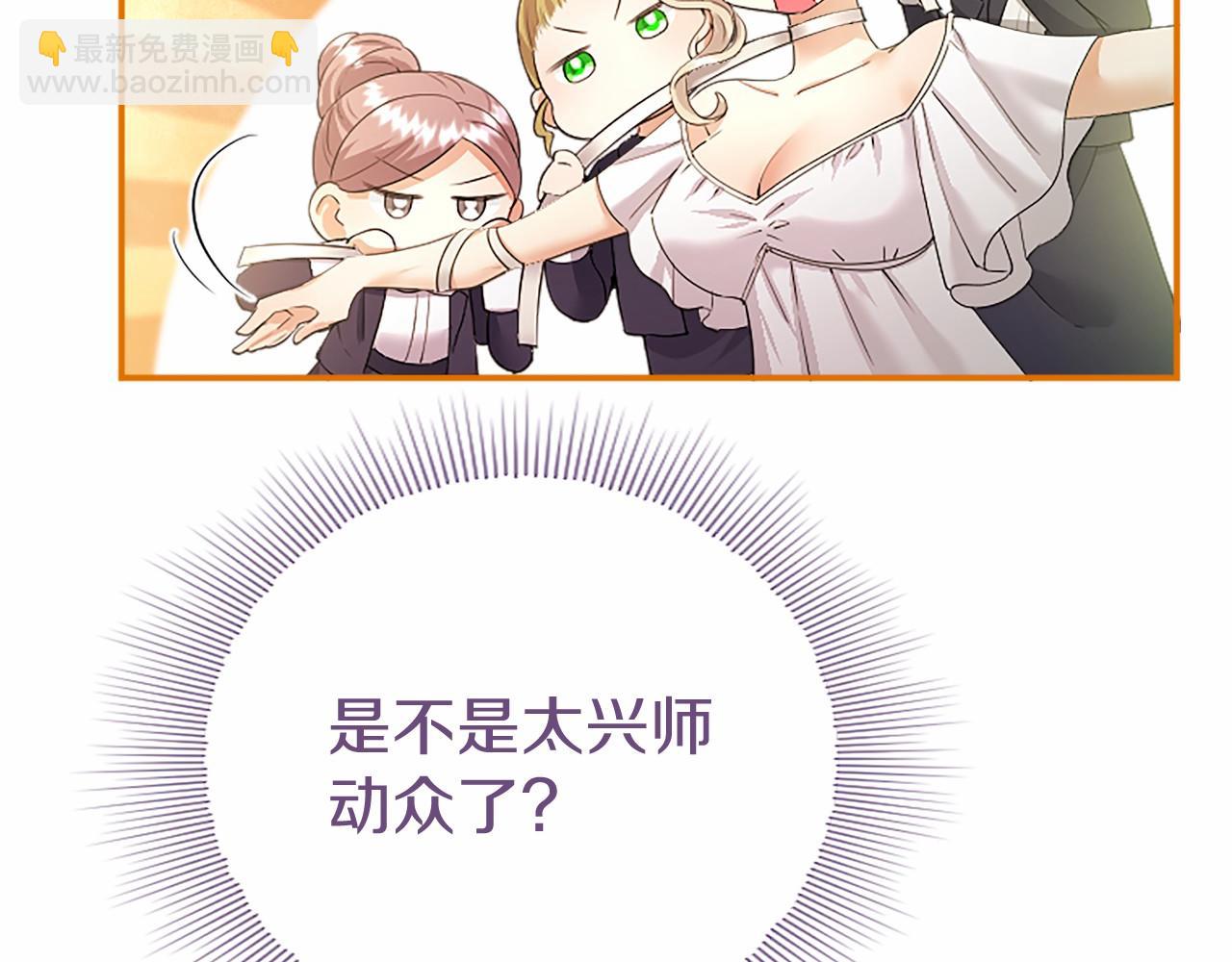 第61话 量身定制(1/4)-第61话