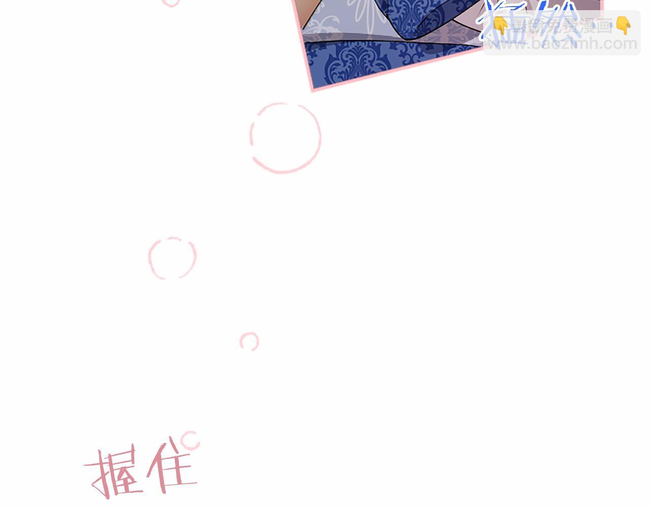 第63话 征兆(1/5)-第63话